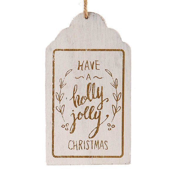 Χριστουγεννιάτικο Ξύλινο Ταμπελάκι με "Holly Jolly Christmas" (15cm)